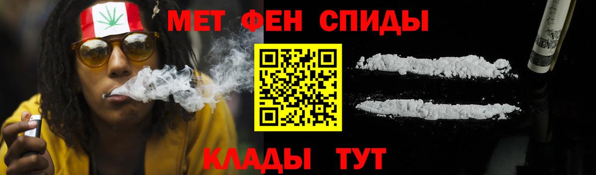 Касимов  Amphetamine  Вход с VPN  АМФ 97% 