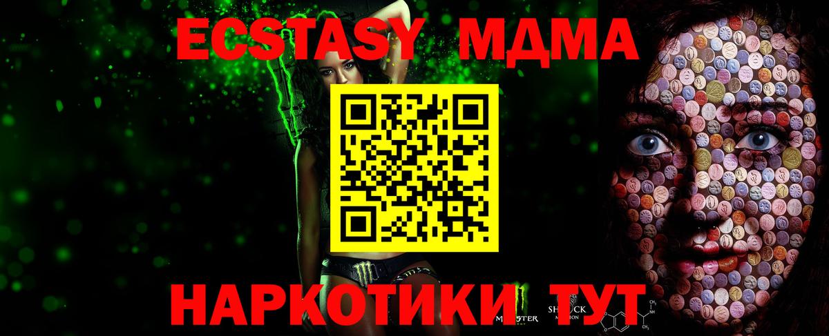 Ecstasy Cube Касимов