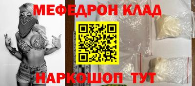 прущие крисы Кумертау