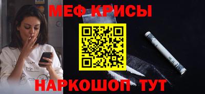 прущие крисы Кумертау