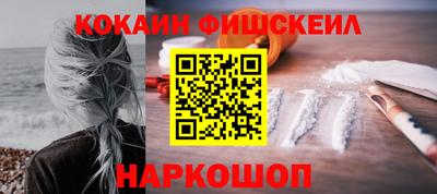 mix Иваново