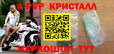 гидра Кулебаки