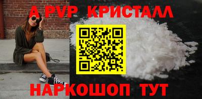 прущие крисы Кумертау