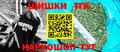 гашишное масло Ижевск