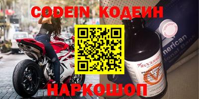 гидра Кулебаки