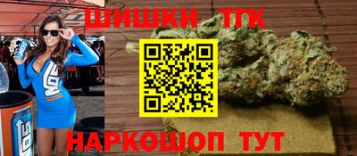 прущие крисы Кумертау