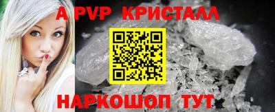 прущие крисы Кумертау