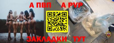 Альфа ПВП Кунгур