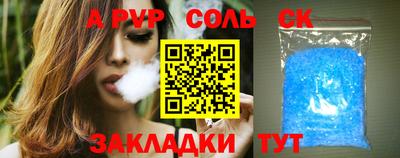 гидра Кулебаки