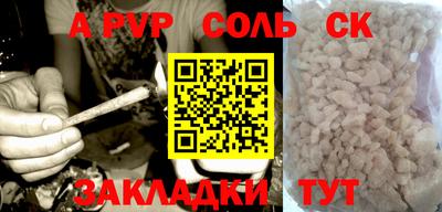 прущие крисы Кумертау