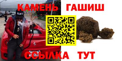 прущие крисы Кумертау