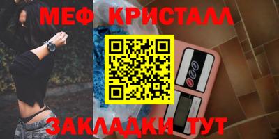 прущие крисы Кумертау