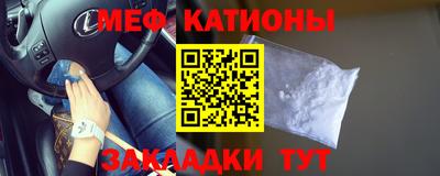 мет Ивантеевка