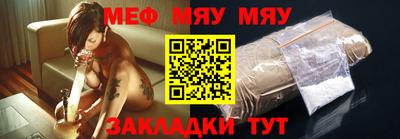 прущие крисы Кумертау
