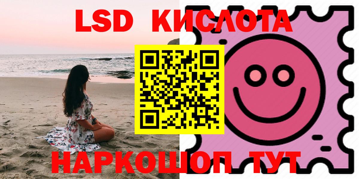 Касимов  ЛСД экстази ecstasy  Вход с VPN 