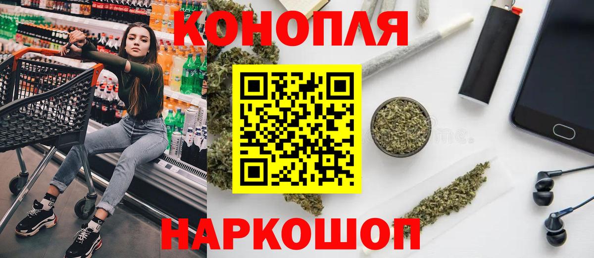 Марихуана гибрид Касимов